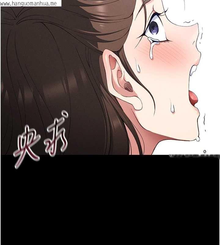 韩国漫画太妹攻略指南韩漫_太妹攻略指南-第43话-伸张正义的直播在线免费阅读-韩国漫画-第57张图片