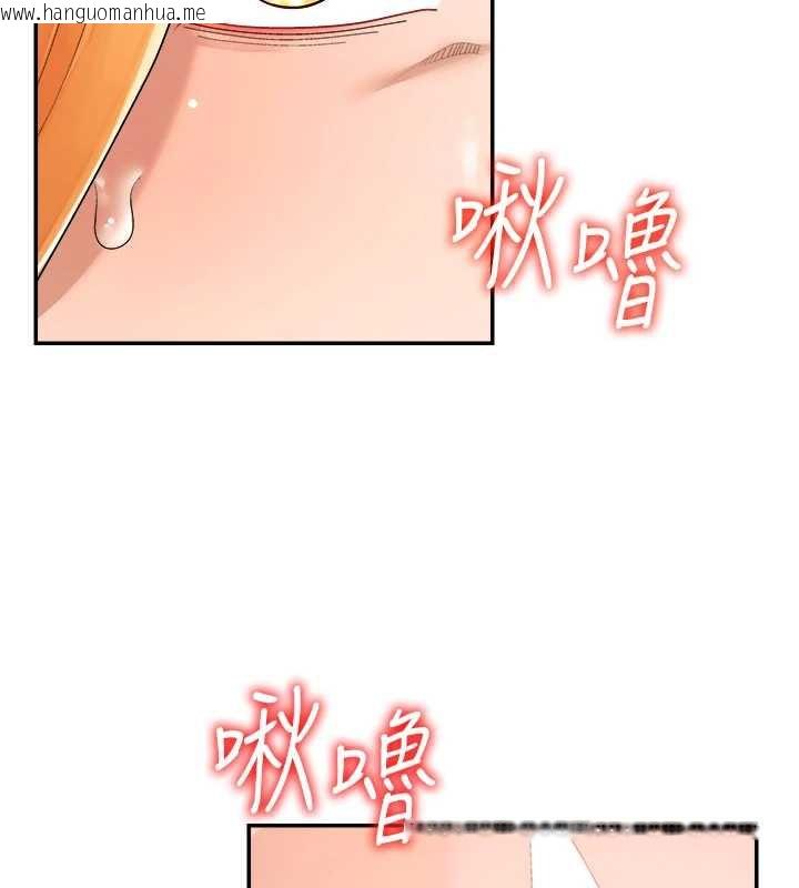 韩国漫画肉体审判韩漫_肉体审判-第23话-用妳的鲍鱼取悦我在线免费阅读-韩国漫画-第53张图片