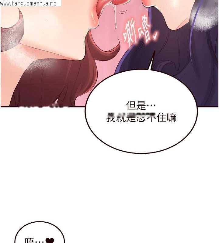 韩国漫画熟女自助餐韩漫_熟女自助餐-第58话-借用一下她的小穴在线免费阅读-韩国漫画-第55张图片