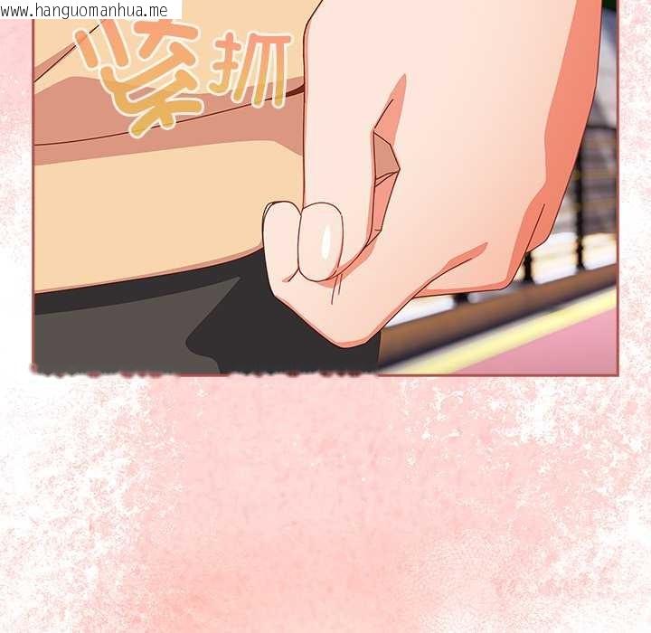 韩国漫画与众不同的兄妹/我家的掌上明珠韩漫_与众不同的兄妹/我家的掌上明珠-第17话在线免费阅读-韩国漫画-第156张图片