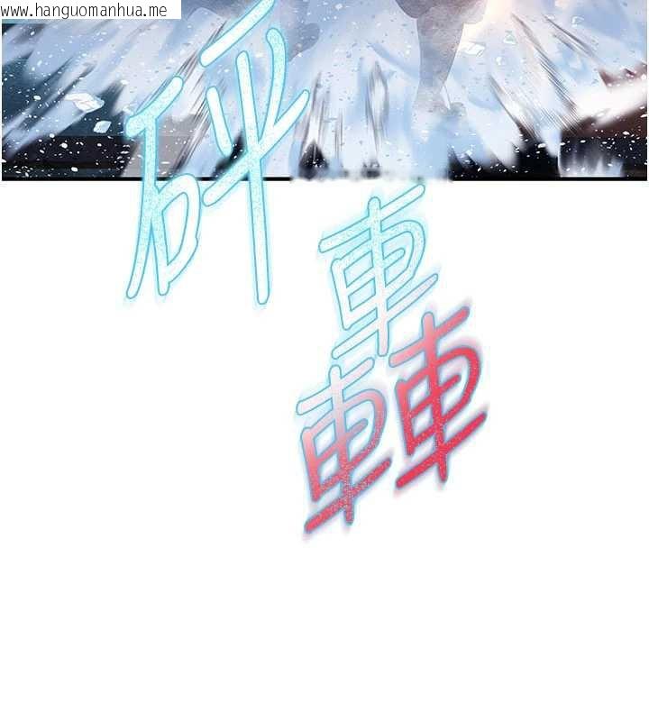 韩国漫画炼欲:色魔再临韩漫_炼欲:色魔再临-第12话-色魔重出江湖?!在线免费阅读-韩国漫画-第150张图片