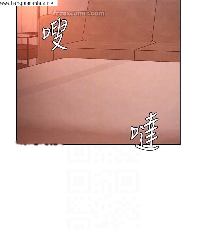 韩国漫画肉体审判韩漫_肉体审判-第23话-用妳的鲍鱼取悦我在线免费阅读-韩国漫画-第112张图片