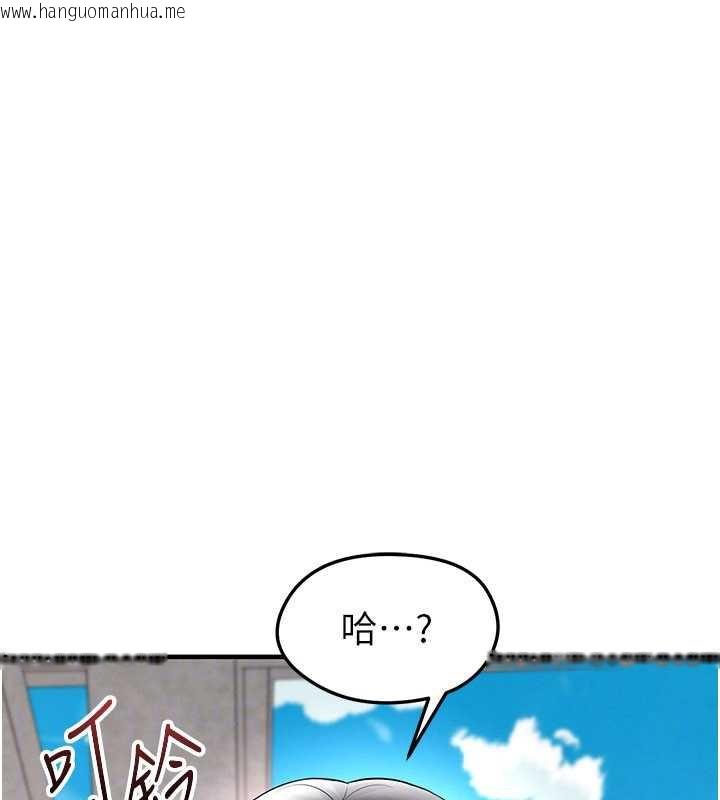 韩国漫画足球型男脱单指南韩漫_足球型男脱单指南-第34话-我好喜欢妳的紧度在线免费阅读-韩国漫画-第144张图片