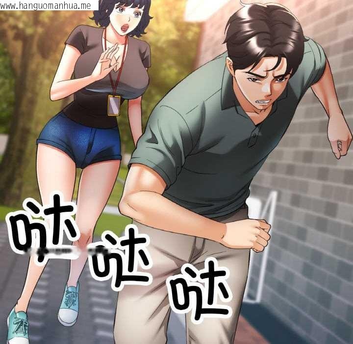 韩国漫画已嫁人的她韩漫_已嫁人的她-第48话在线免费阅读-韩国漫画-第149张图片