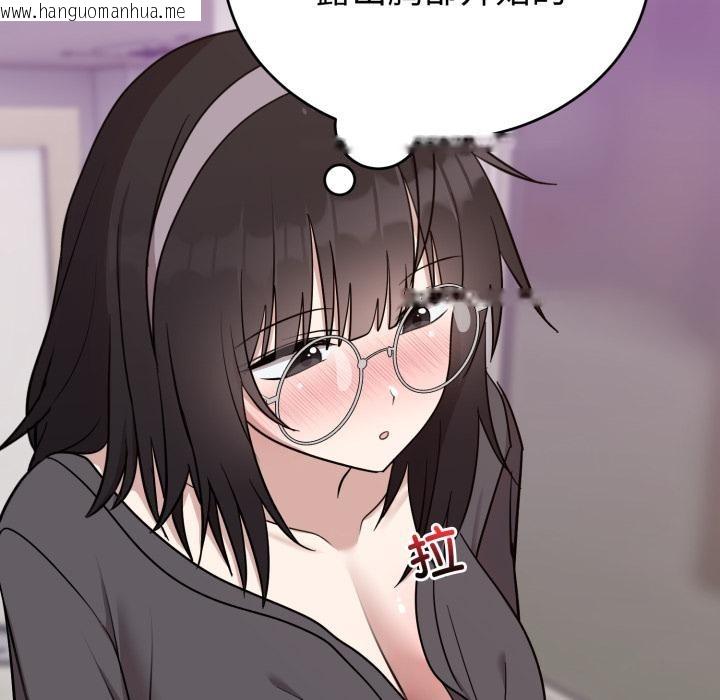 韩国漫画难言之秘韩漫_难言之秘-第21话在线免费阅读-韩国漫画-第91张图片