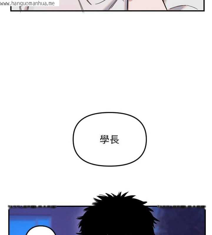 韩国漫画守护天使韩漫_守护天使-第53话-暧昧让我变贪心了在线免费阅读-韩国漫画-第64张图片