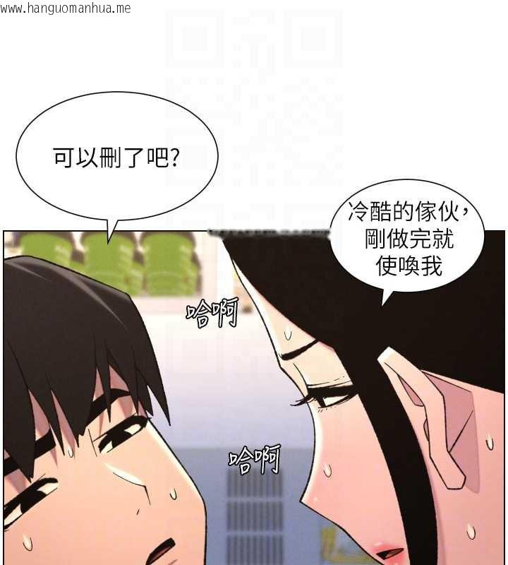韩国漫画兄妹的秘密授课韩漫_兄妹的秘密授课-第79话-与店长久违超商淫「啪」在线免费阅读-韩国漫画-第106张图片