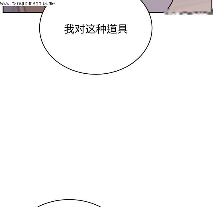 韩国漫画难言之秘韩漫_难言之秘-第21话在线免费阅读-韩国漫画-第25张图片