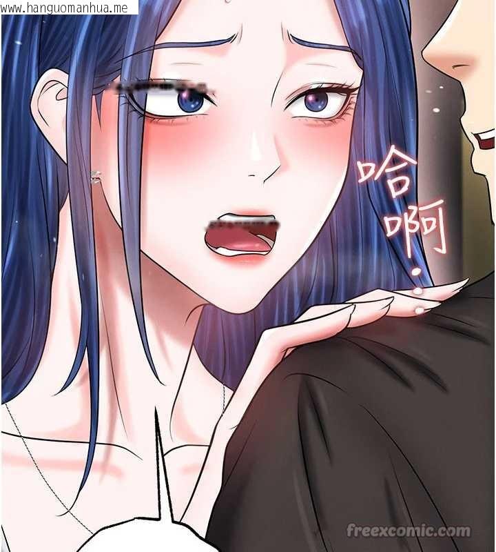 韩国漫画足球型男脱单指南韩漫_足球型男脱单指南-第34话-我好喜欢妳的紧度在线免费阅读-韩国漫画-第42张图片