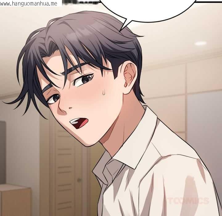 韩国漫画错位的星辰/今天也要加油韩漫_错位的星辰/今天也要加油-第16话在线免费阅读-韩国漫画-第48张图片