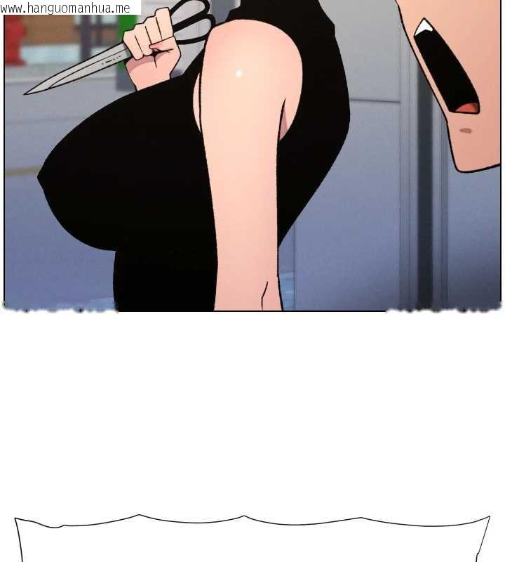 韩国漫画兄妹的秘密授课韩漫_兄妹的秘密授课-第79话-与店长久违超商淫「啪」在线免费阅读-韩国漫画-第71张图片