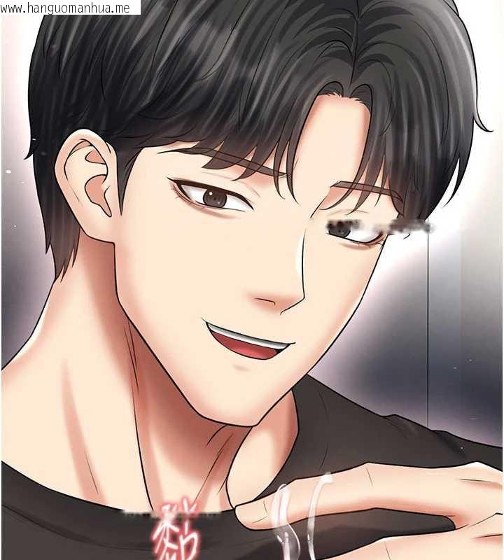 韩国漫画足球型男脱单指南韩漫_足球型男脱单指南-第34话-我好喜欢妳的紧度在线免费阅读-韩国漫画-第36张图片