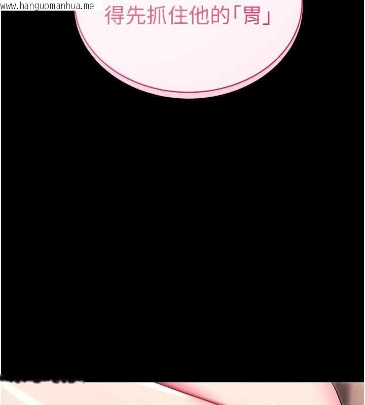 韩国漫画拜脱拜脱App韩漫_拜脱拜脱App-第35话-一龙二凤的3P现场在线免费阅读-韩国漫画-第177张图片