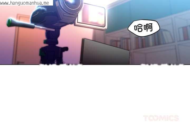 韩国漫画她的直播间韩漫_她的直播间-第32话在线免费阅读-韩国漫画-第2张图片