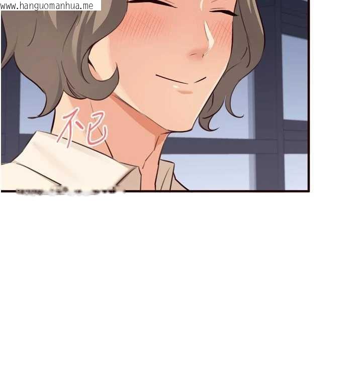 韩国漫画熟女自助餐韩漫_熟女自助餐-第58话-借用一下她的小穴在线免费阅读-韩国漫画-第26张图片