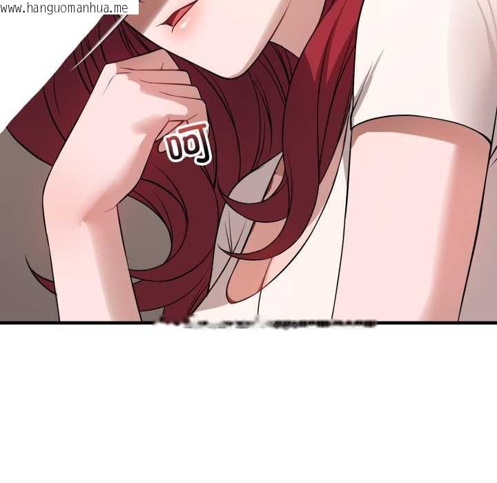 韩国漫画错位的星辰/今天也要加油韩漫_错位的星辰/今天也要加油-第16话在线免费阅读-韩国漫画-第92张图片