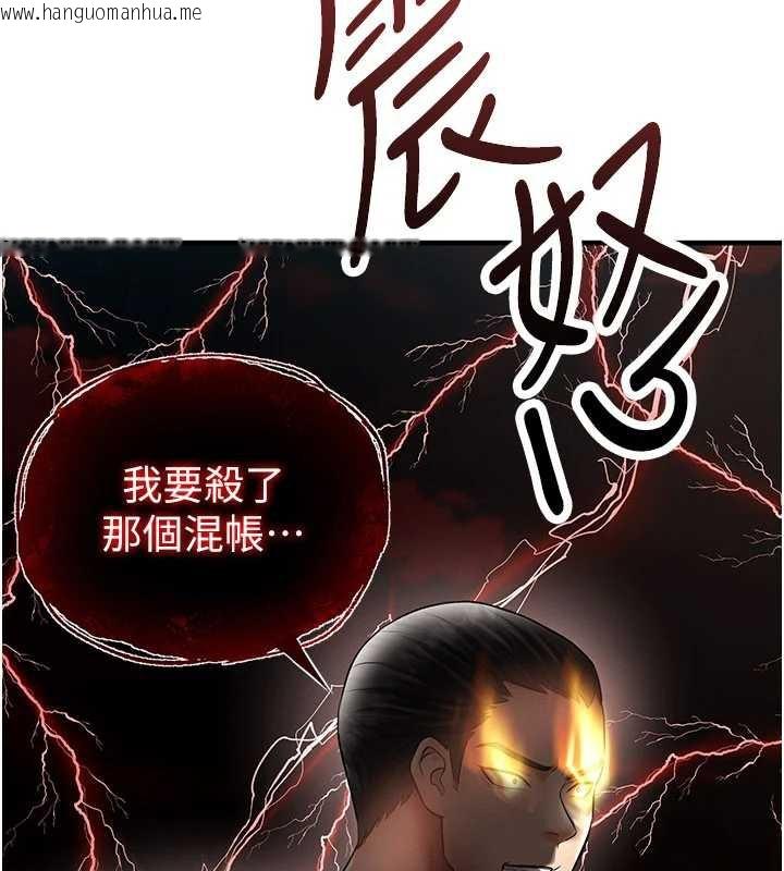 韩国漫画足球型男脱单指南韩漫_足球型男脱单指南-第34话-我好喜欢妳的紧度在线免费阅读-韩国漫画-第116张图片