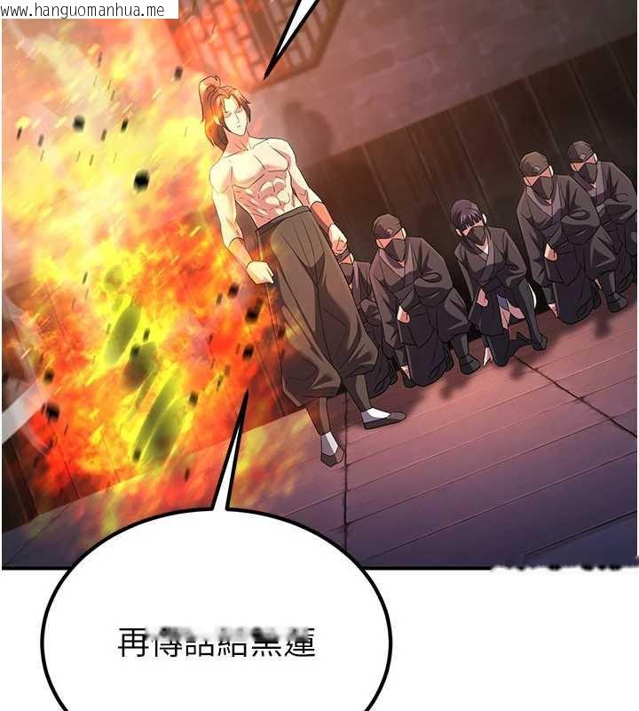 韩国漫画炼欲:色魔再临韩漫_炼欲:色魔再临-第12话-色魔重出江湖?!在线免费阅读-韩国漫画-第87张图片