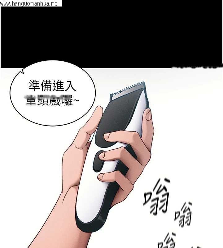 韩国漫画太妹攻略指南韩漫_太妹攻略指南-第43话-伸张正义的直播在线免费阅读-韩国漫画-第24张图片