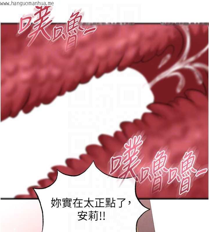 韩国漫画足球型男脱单指南韩漫_足球型男脱单指南-第34话-我好喜欢妳的紧度在线免费阅读-韩国漫画-第68张图片