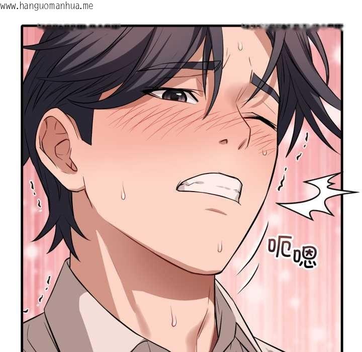 韩国漫画错位的星辰/今天也要加油韩漫_错位的星辰/今天也要加油-第16话在线免费阅读-韩国漫画-第103张图片