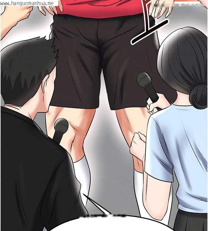 韩国漫画足球型男脱单指南韩漫_足球型男脱单指南-第34话-我好喜欢妳的紧度在线免费阅读-韩国漫画-第184张图片