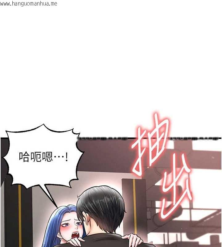 韩国漫画足球型男脱单指南韩漫_足球型男脱单指南-第34话-我好喜欢妳的紧度在线免费阅读-韩国漫画-第73张图片