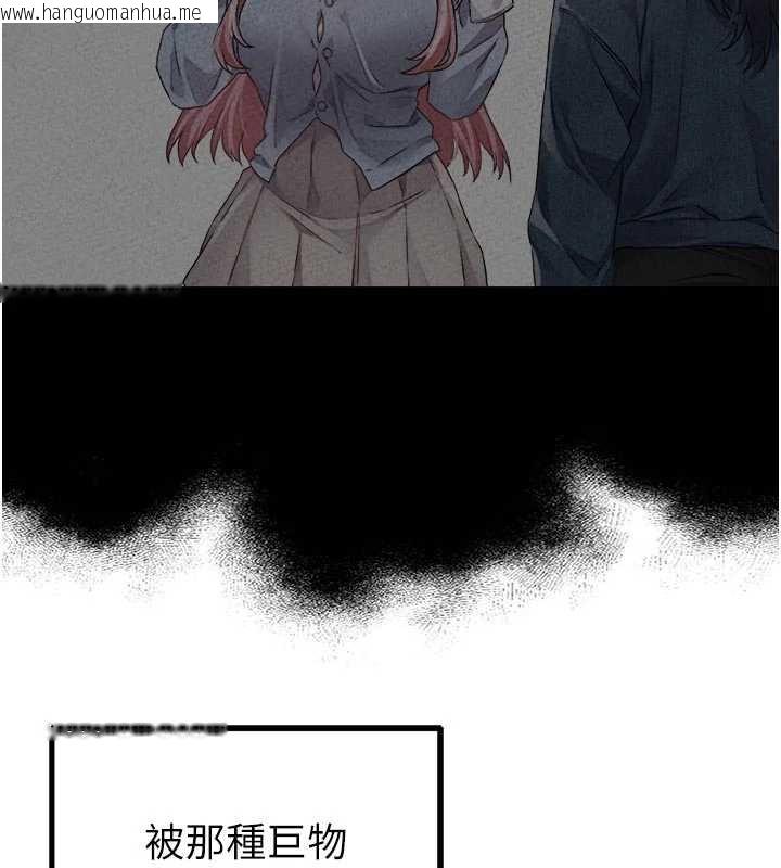 韩国漫画男人配额制韩漫_男人配额制-第17话-正值发情期的女护士在线免费阅读-韩国漫画-第58张图片