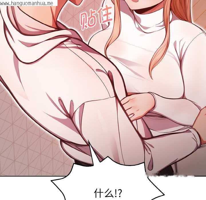 韩国漫画欲演越烈/捕捉美少女韩漫_欲演越烈/捕捉美少女-第11话在线免费阅读-韩国漫画-第93张图片