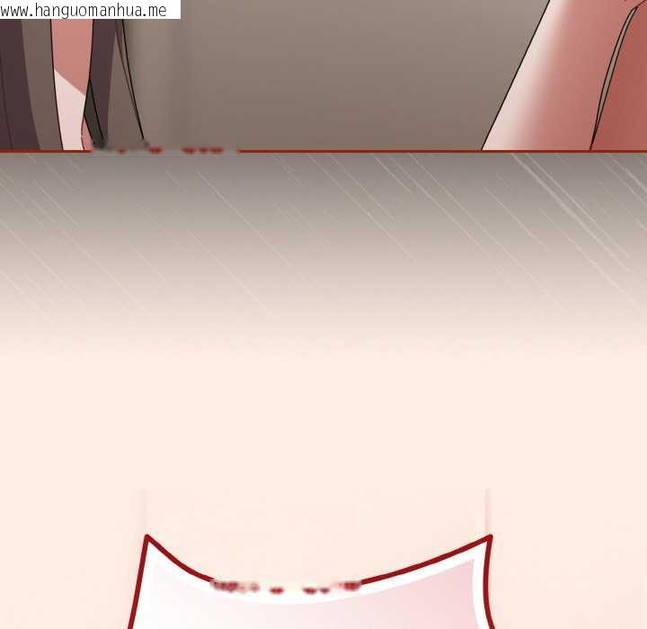 韩国漫画爱上你也好韩漫_爱上你也好-第35话在线免费阅读-韩国漫画-第41张图片