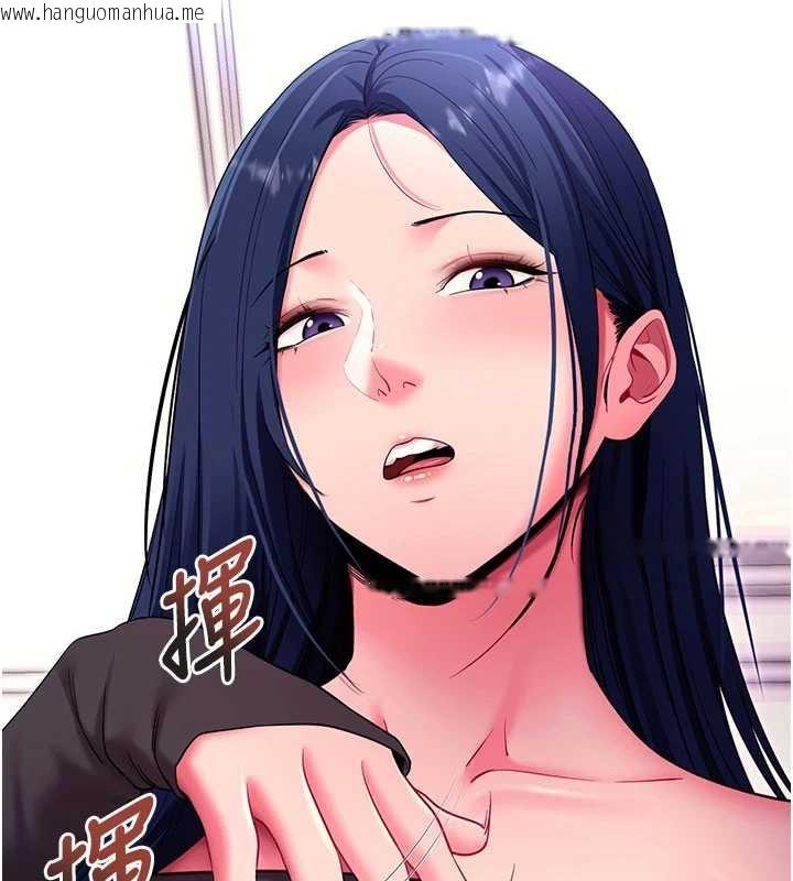 韩国漫画拜脱拜脱App韩漫_拜脱拜脱App-第35话-一龙二凤的3P现场在线免费阅读-韩国漫画-第54张图片