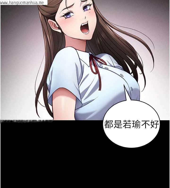 韩国漫画太妹攻略指南韩漫_太妹攻略指南-第43话-伸张正义的直播在线免费阅读-韩国漫画-第42张图片