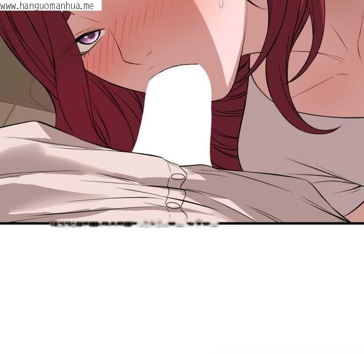 韩国漫画错位的星辰/今天也要加油韩漫_错位的星辰/今天也要加油-第16话在线免费阅读-韩国漫画-第146张图片