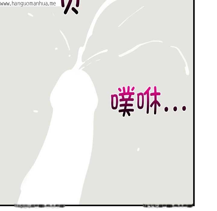 韩国漫画难缠姐妹偏要和我同居韩漫_难缠姐妹偏要和我同居-第65话在线免费阅读-韩国漫画-第125张图片