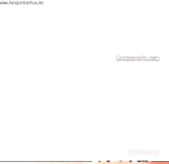 韩国漫画她的直播间韩漫_她的直播间-第32话在线免费阅读-韩国漫画-第90张图片