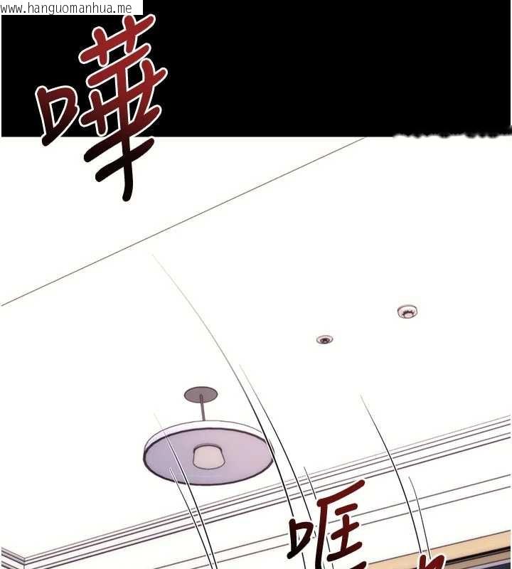 韩国漫画拜脱拜脱App韩漫_拜脱拜脱App-第35话-一龙二凤的3P现场在线免费阅读-韩国漫画-第173张图片