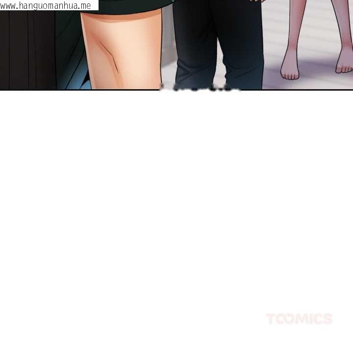 韩国漫画已嫁人的她韩漫_已嫁人的她-第48话在线免费阅读-韩国漫画-第12张图片