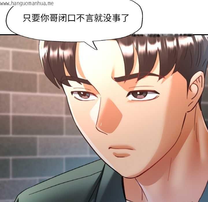 韩国漫画已嫁人的她韩漫_已嫁人的她-第48话在线免费阅读-韩国漫画-第134张图片