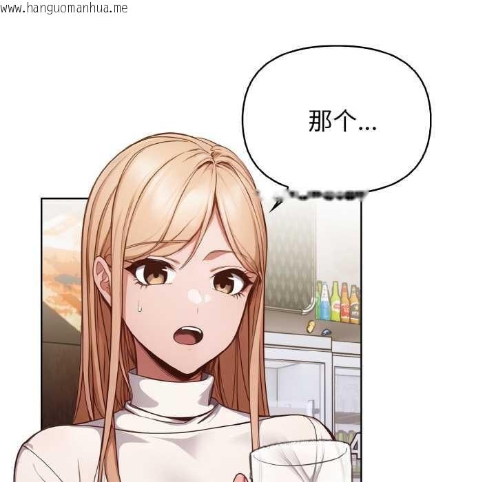 韩国漫画欲演越烈/捕捉美少女韩漫_欲演越烈/捕捉美少女-第11话在线免费阅读-韩国漫画-第20张图片