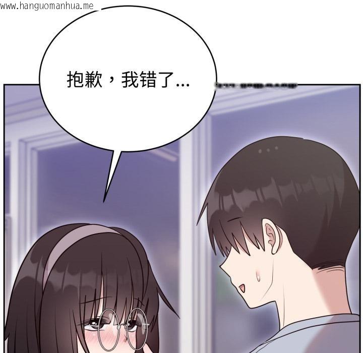 韩国漫画难言之秘韩漫_难言之秘-第21话在线免费阅读-韩国漫画-第113张图片