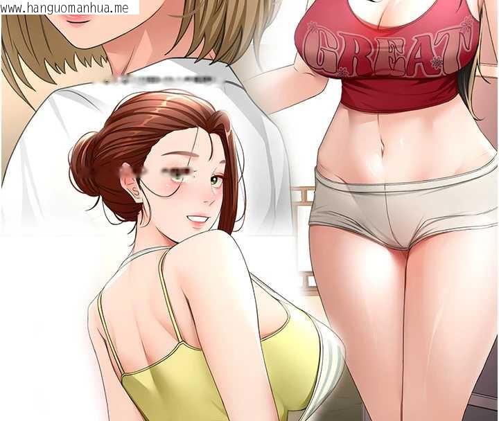 韩国漫画顶加套房的春天韩漫_顶加套房的春天-第39话-第一次被女人上在线免费阅读-韩国漫画-第137张图片