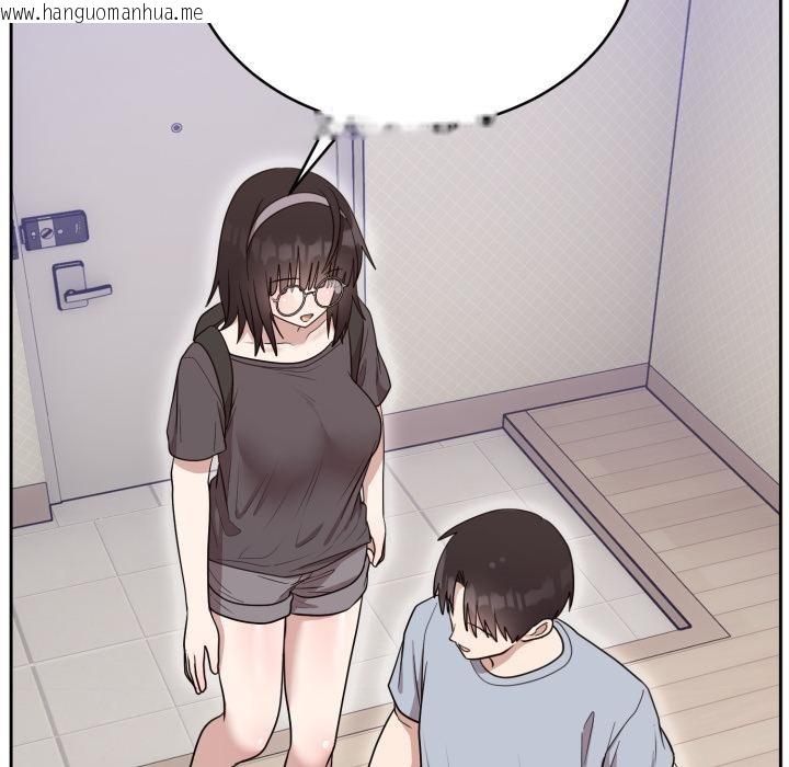 韩国漫画难言之秘韩漫_难言之秘-第21话在线免费阅读-韩国漫画-第150张图片