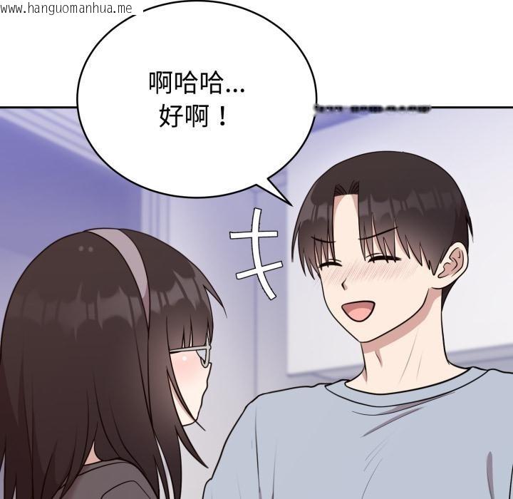 韩国漫画难言之秘韩漫_难言之秘-第21话在线免费阅读-韩国漫画-第120张图片