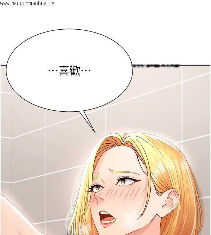 韩国漫画肉体审判韩漫_肉体审判-第23话-用妳的鲍鱼取悦我在线免费阅读-韩国漫画-第99张图片