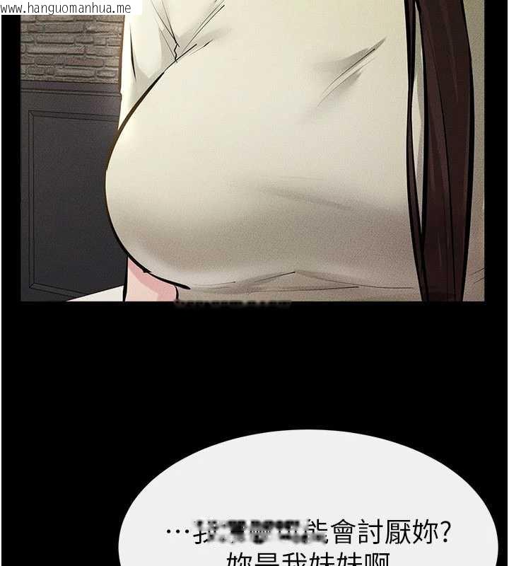 韩国漫画继母与继姐韩漫_继母与继姐-第91话-还好我能让哥哥有感觉在线免费阅读-韩国漫画-第5张图片