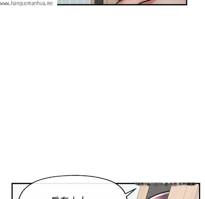 韩国漫画超导体觉醒/超导体大叔韩漫_超导体觉醒/超导体大叔-第9话在线免费阅读-韩国漫画-第170张图片