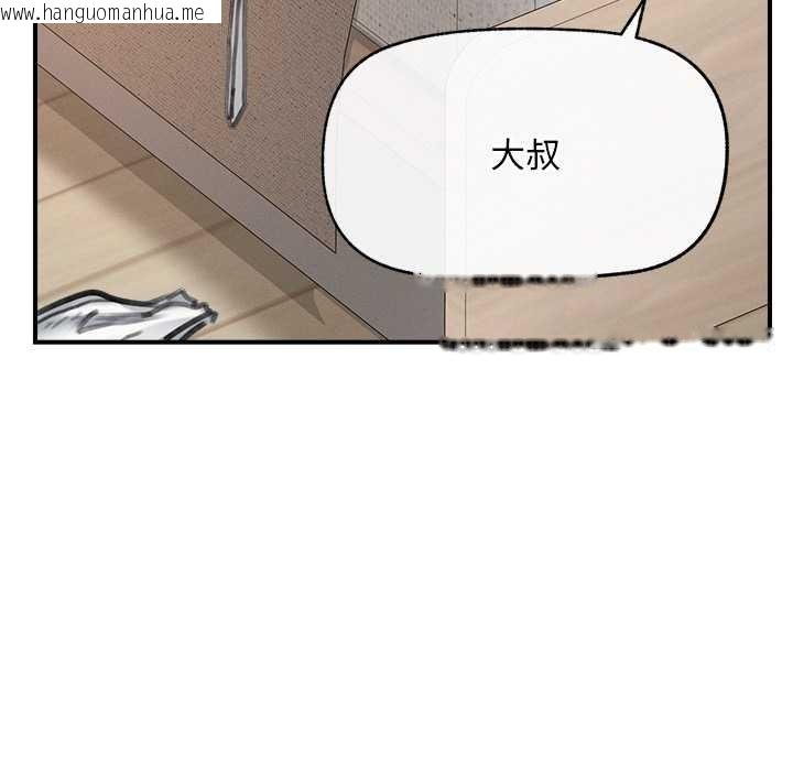 韩国漫画超导体觉醒/超导体大叔韩漫_超导体觉醒/超导体大叔-第9话在线免费阅读-韩国漫画-第40张图片