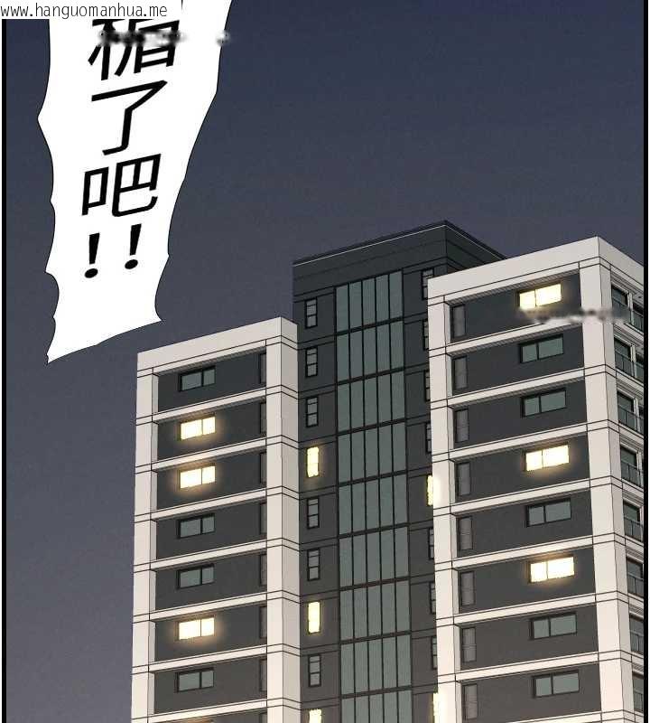 韩国漫画兄妹的秘密授课韩漫_兄妹的秘密授课-第79话-与店长久违超商淫「啪」在线免费阅读-韩国漫画-第19张图片