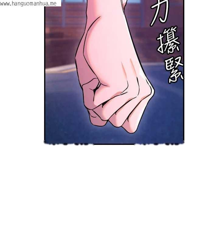 韩国漫画守护天使韩漫_守护天使-第53话-暧昧让我变贪心了在线免费阅读-韩国漫画-第78张图片