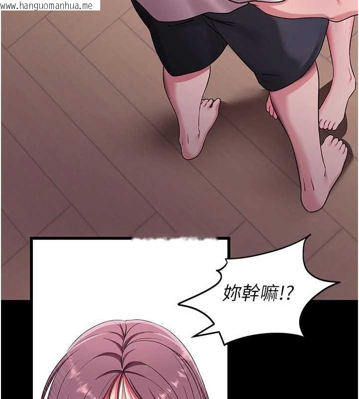 韩国漫画拜脱拜脱App韩漫_拜脱拜脱App-第35话-一龙二凤的3P现场在线免费阅读-韩国漫画-第137张图片